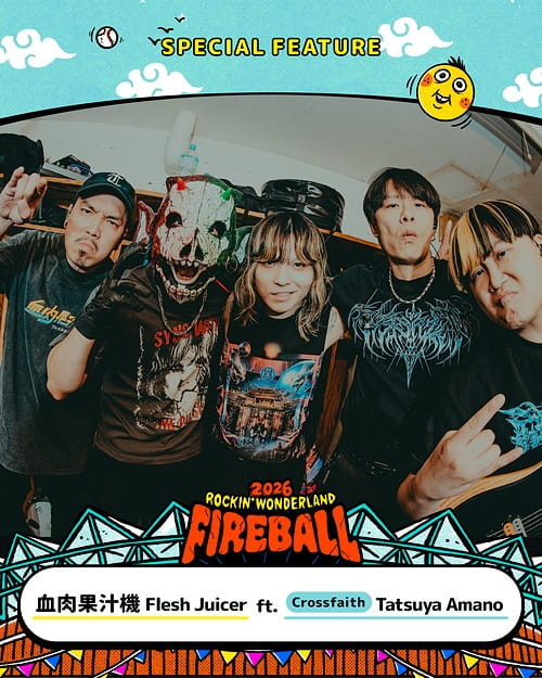 2026 火球祭演出陣容 血肉果汁機 Flesh Juicer ft. Tatsuya Amano  (Crossfaith)