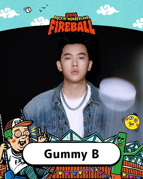 2026 火球祭演出陣容 Gummy B