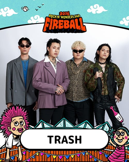 2026 火球祭演出陣容 TRASH